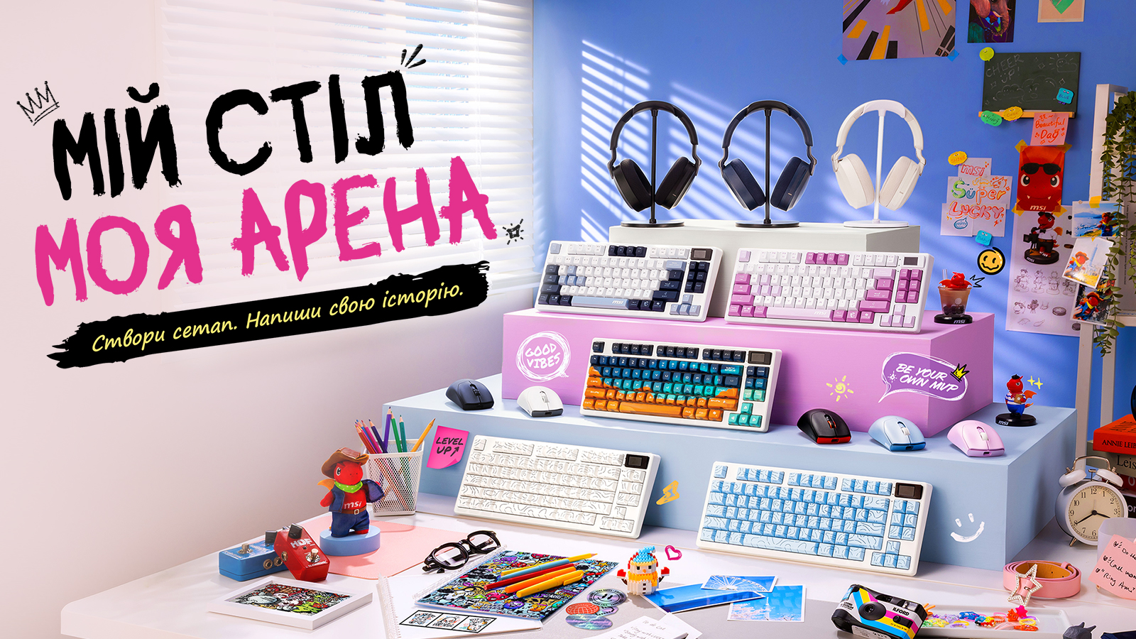 Відео кампанії The Desk, My Stage